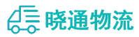 长沙到黄江镇物流公司